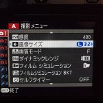 料理写真の画質設定、ズバリ教えます!