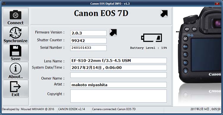 EOS  70D シャッター回数3400程度