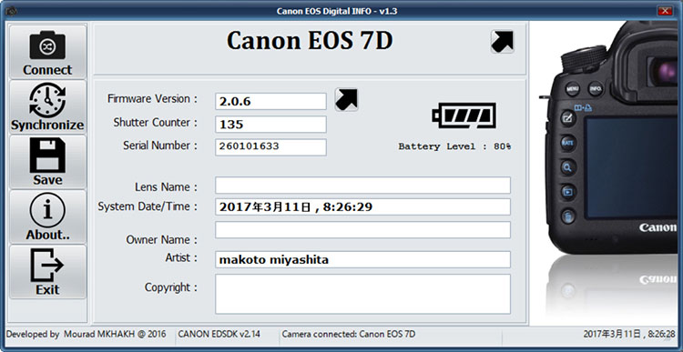 Canon EOS 7Dのシャッター修理料金